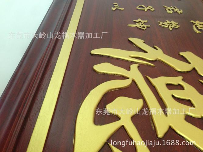 定制实木开业牌匾，招牌雕刻的艺术与价值